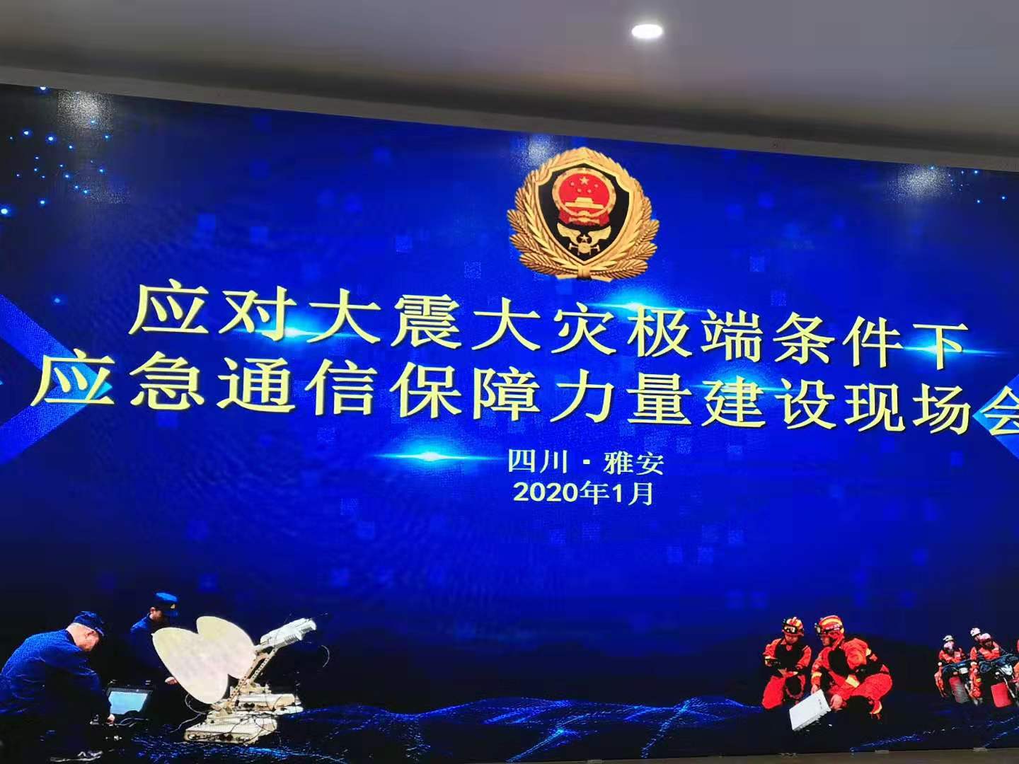 作业图