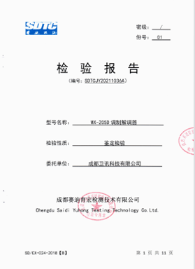 作业图